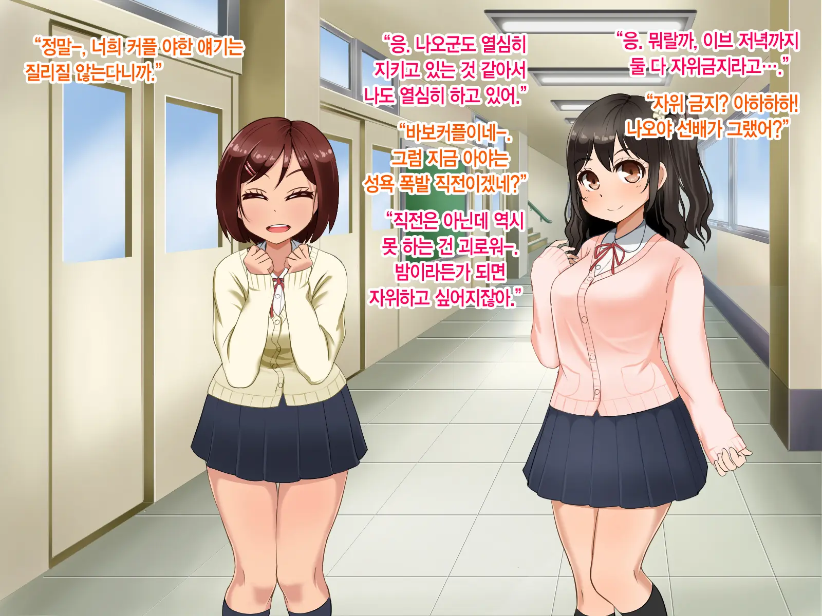Toozakaru Kimi Koko Ni Iru Boku | 멀어지는 너 여기 있는 나